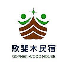 歌斐木LOGO